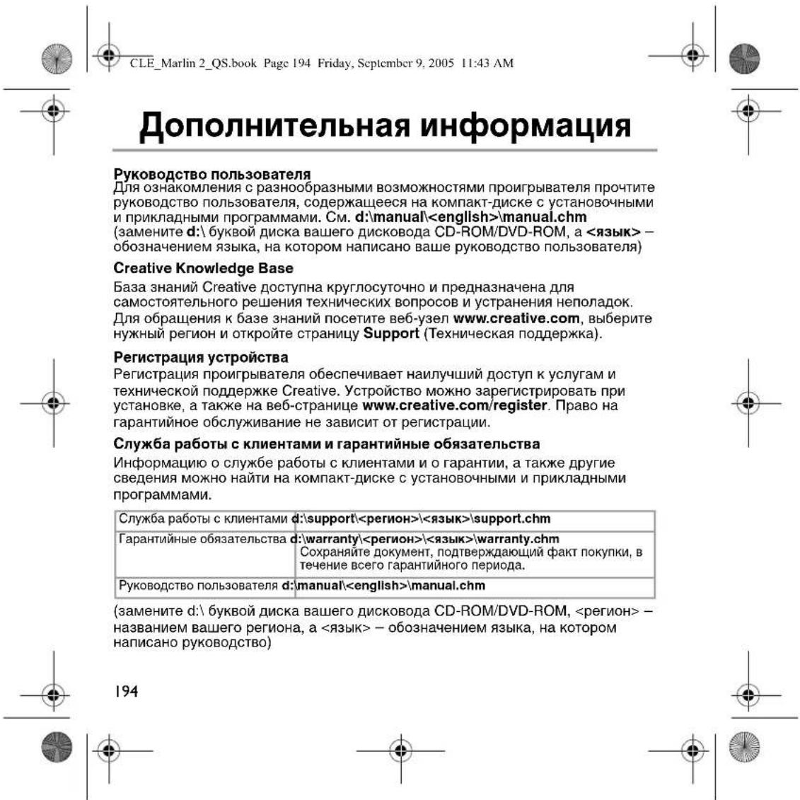 CREATIVE ZEN Sleek - Bezpečnostní informace - 36