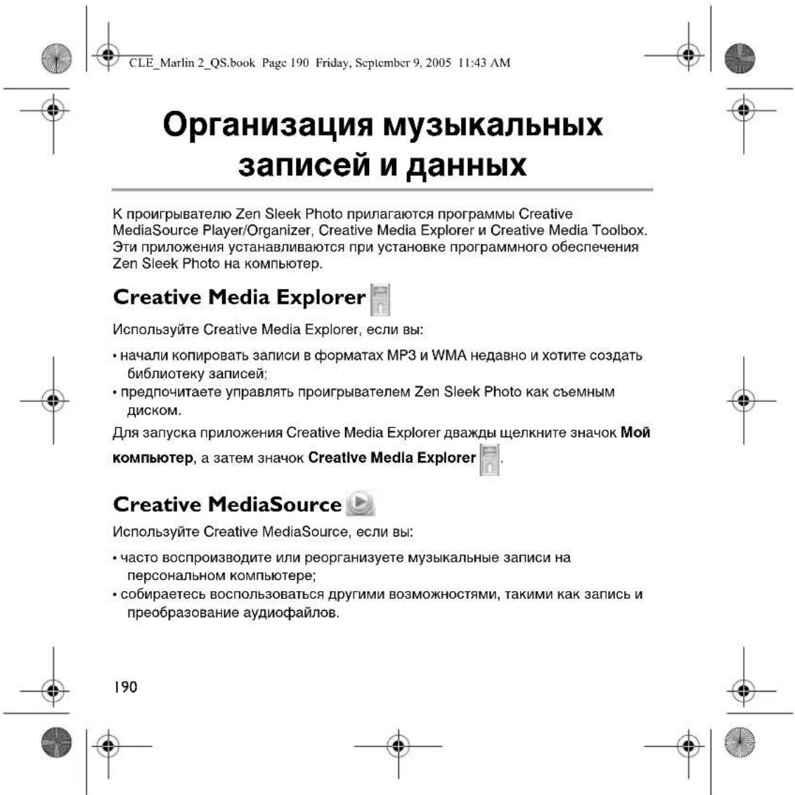 CREATIVE ZEN Sleek - Bezpečnostní informace - 32