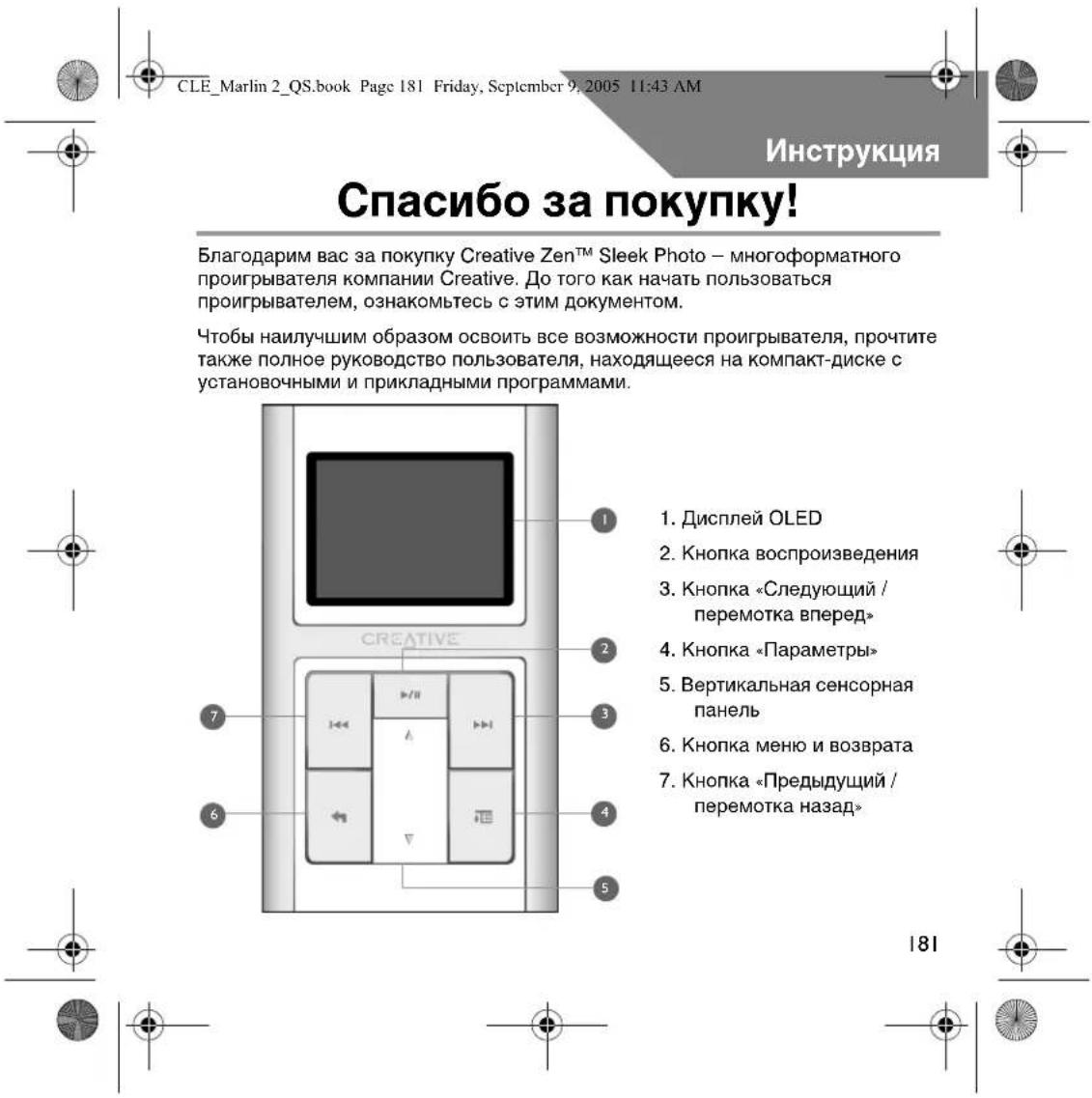 CREATIVE ZEN Sleek - Bezpečnostní informace - 23
