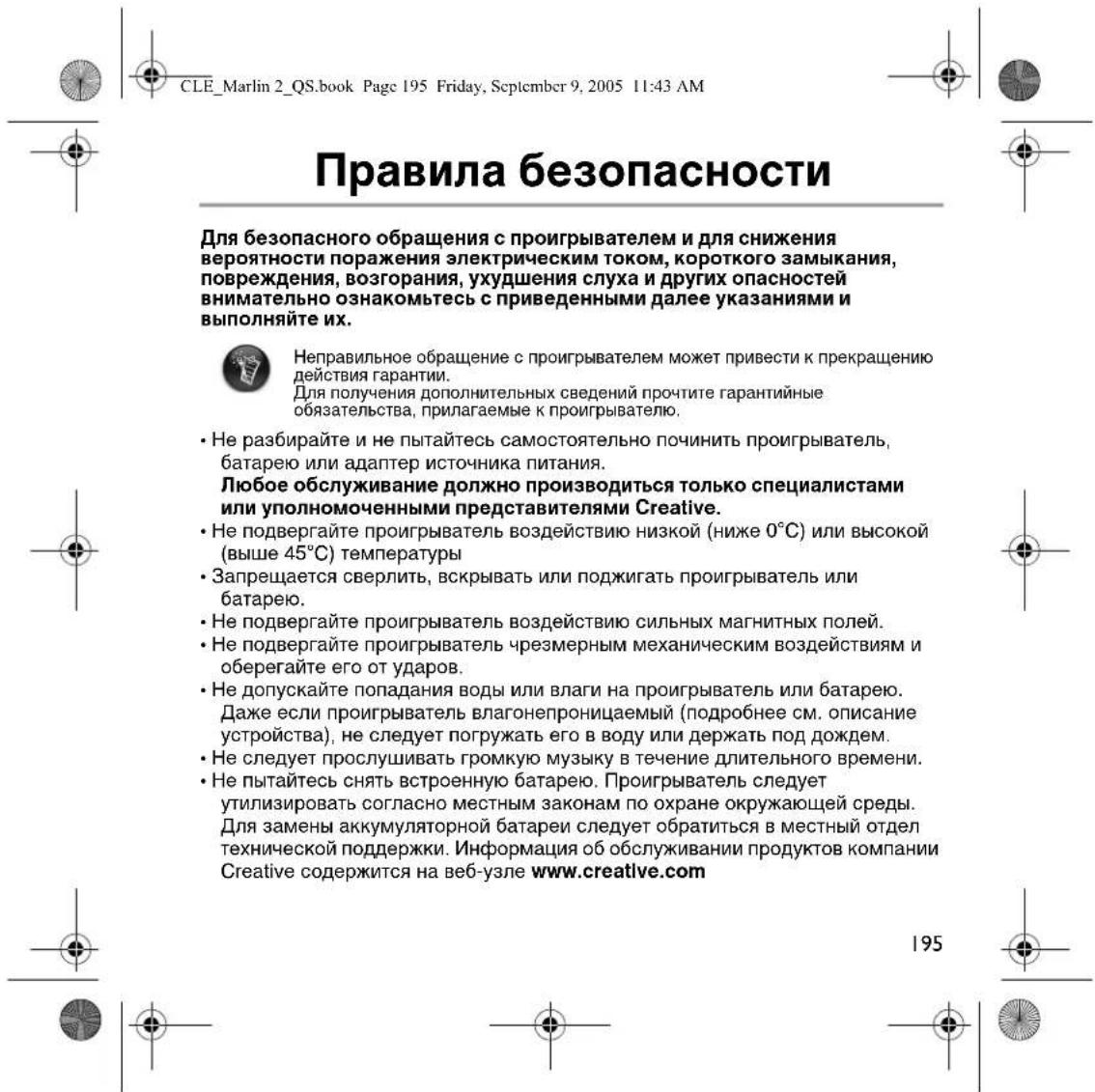 CREATIVE ZEN Sleek - Bezpečnostní informace - 37