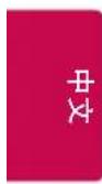 LG OLED65W8XCA - 外部控制设备设置 - 1