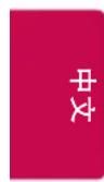 LG OLED65W8XCA - 实际数据映射(十六进制b十进制) - 2
