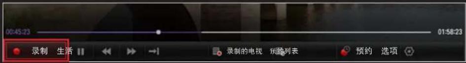 LG 60LA8800 - □使用立即录制功能 - 1