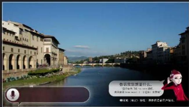 LG 60LA8800 - 什么是 Voice Mate(语音伴侣)? - 1