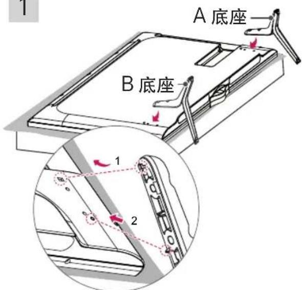 LG 55UB8250 - 安装电视 - 3