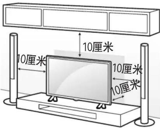 LG 55UB8250 - 安装到桌面 - 1