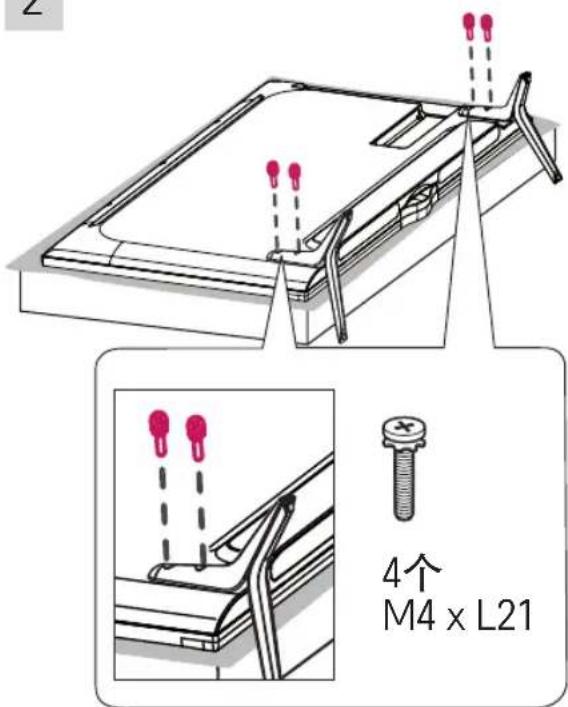 LG 55UB8250 - 安装电视 - 4