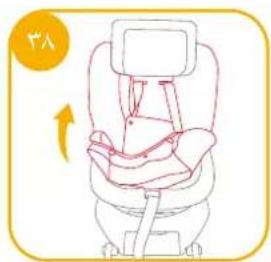 Joie iSpin Safe - Welkom bij Joie - 9