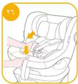 Joie iSpin Safe - eaiiie - 6