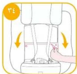 Joie iSpin Safe - A - 4