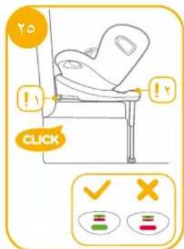 Joie iSpin Safe - jiaolai jiuolai - 3