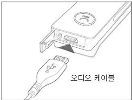 Phiaton BT 220 NC - 16.오디오 케이블 연결하여 사용하기 - 1