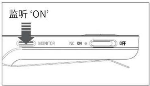 Phiaton BT 220 NC - 监听功能 - 1