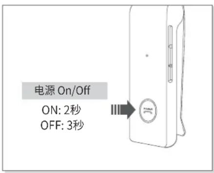 Phiaton BT 220 NC - 开启/关闭电源及耳机等待连接模式 - 1