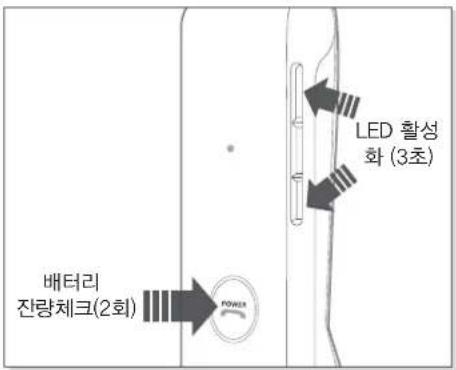 Phiaton BT 220 NC - 1)배터리 잔량 체크 - 1