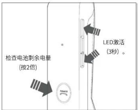 Phiaton BT 220 NC - 1) 显示剩余电量 - 1
