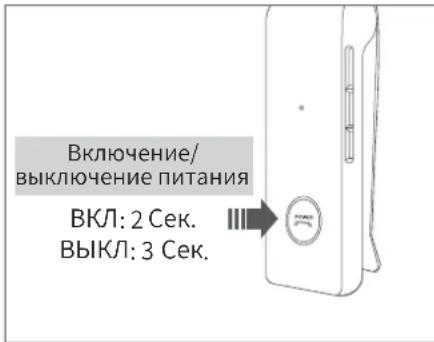 Phiaton BT 220 NC - 5.ВКЛЮЧЕНИЕ/ВЫКЛЮЧЕНИЕ ПИТАНИЯ И РЕЖИМ ОЖИДАНИЯ ПОДКЛЮЧЕНИЯ НАУШНИКОВ - 1