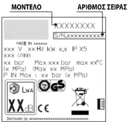 BLACK & DECKER PW1600SL Plus - Αποθήκευση - 1