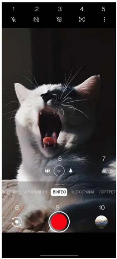 ONEPLUS 9 Pro - BINTEO - 1