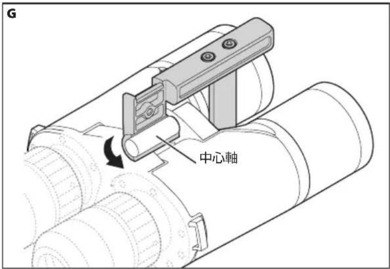 NIKON WX - 三脚アダフローTRA-5を双眼鏡に取り付る - 1