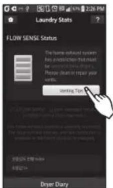 LG DLEX4270V - Check the FLOW SENSE™ Status - 1