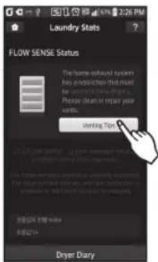 LG DLEX4270W - Check the FLOW SENSE™ Status - 1