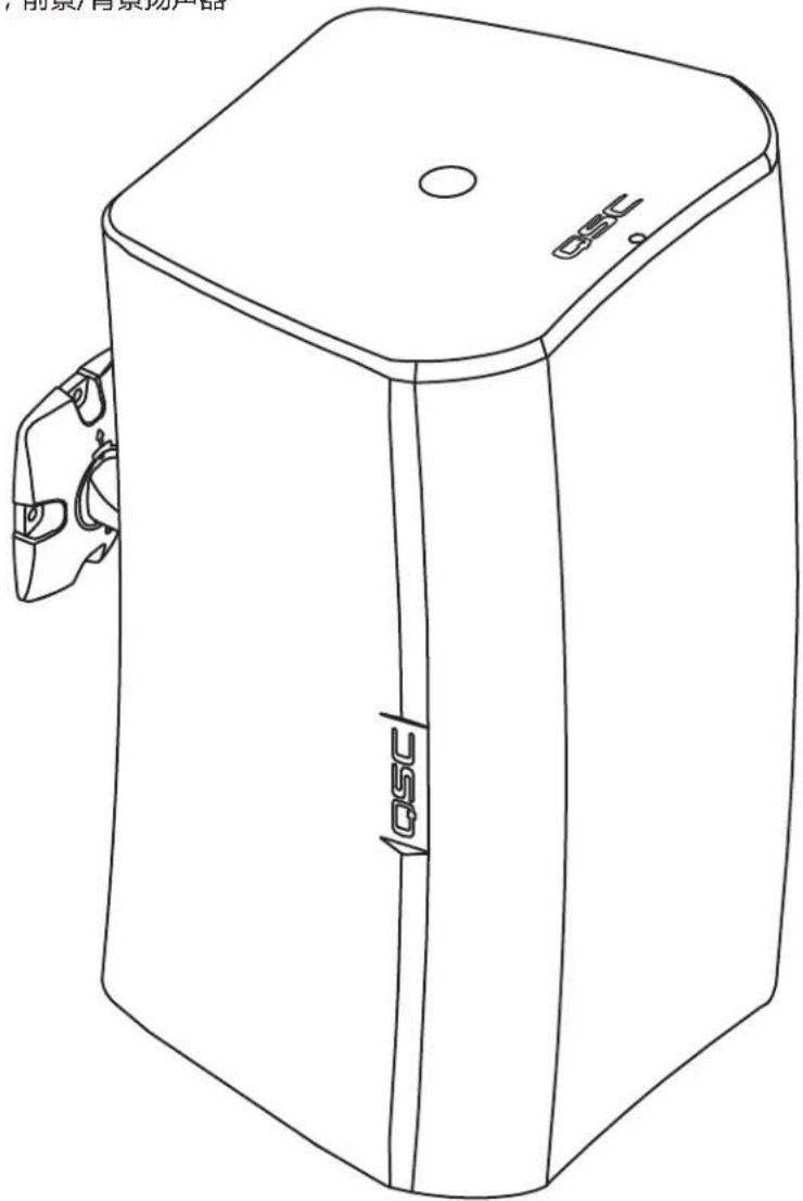 QSC AcousticDesign ADS32T - 1