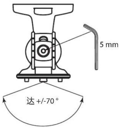 QSC AcousticDesign ADS112sw - 调整 X-Mount™ 支架的角度 - 2