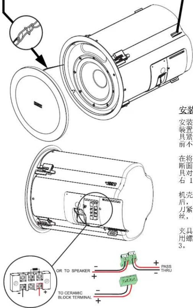 QSC AcousticDesign ADC81Tw - 栅格安全夹 - 1