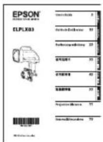 EPSON ELPLX03 - Included Items List - 3