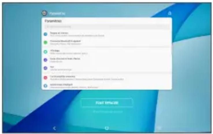 TCL TAB 10s - Accéder aux applications récemment utilisées - 1