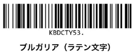 Unitech MS832 - 卡一木一卜 - 13