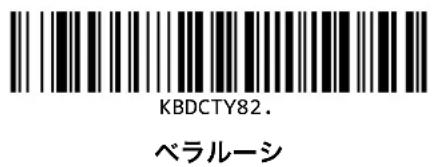 Unitech MS832 - 卡一木一卜 - 10
