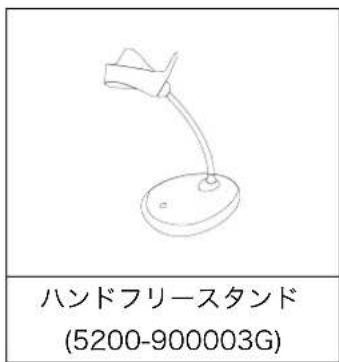 Unitech MS832 - ロックーダリス情報 - 1