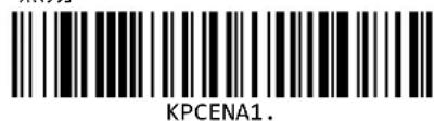 Unitech MS832 - Korea Post 試取の有効/無効 - 1
