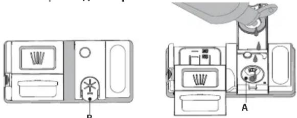 INDESIT DFO 3T133 A F - ЗАЛИВКА ОПОЛАСКИВАТЕЛЯ - 1