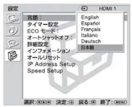 SONY KLHW26 - 設定×二」一 - 1