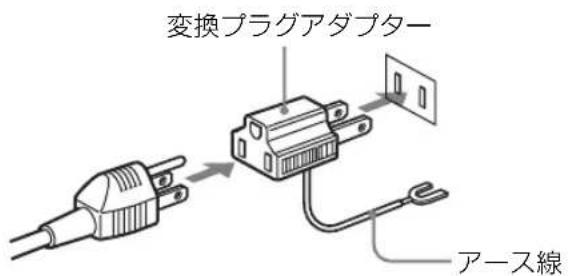 SONY KLHW26 - 安全一スを接続する - 2