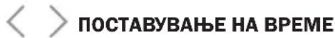 GORENJE MO235SYW - EKPAH - 1