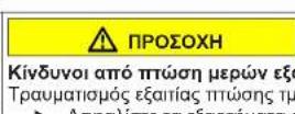 SIEMENS KG36NVIEQ - Αντικατάσταση μεσαίου μεντεσέ πόρτας - 8