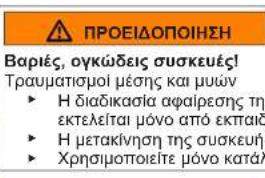 SIEMENS KG56NQWF0N - Αντικατάσταση επάνω μεντεσέ πόρτας (πόρτα με οθόνη) - 2