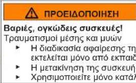 SIEMENS KG56NQWF0N - Αντικατάσταση μεσαίου μεντεσέ πόρτας - 2