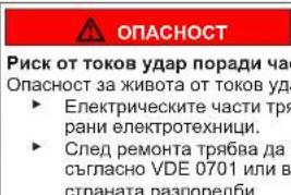 BOSCH SBV6ZB801E - Монтиране на пантата на вратата - 2