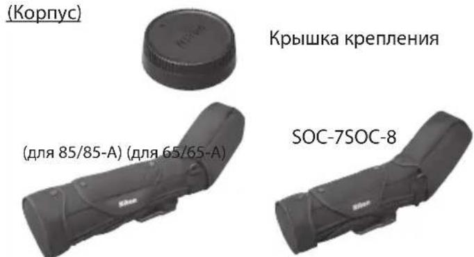 NIKON Fieldscope EDG VR - Выдвижная бленда - 2