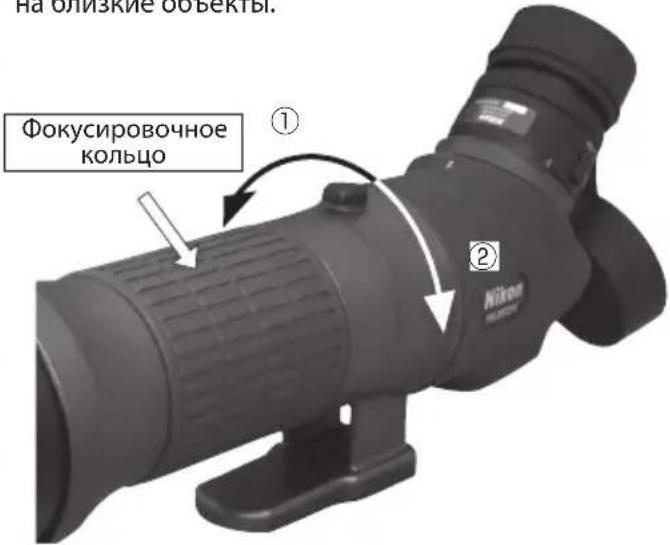 NIKON Fieldscope EDG VR - Фокусировка - 1