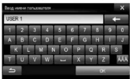 ALPINE X800DU - BBeHNTe NMa NOb3ObaTeIa C nOMoucbIO KnaBHaTpybI HaxMMTe [OK]. - 1