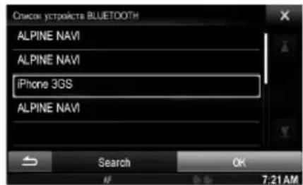 ALPINE X800DU - Haxmute [Search]. - 1