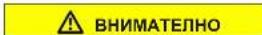 SIEMENS KI86VVFE0 - Смяна на горната LED лампа - 7