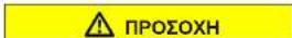 SIEMENS KI86VVFE0 - Αντικατάσταση λυχνίας LED καταψύκτη - 7