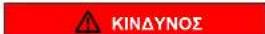 SIEMENS KI86VVFE0 - Αντικατάσταση λυχνίας LED καταψύκτη - 3